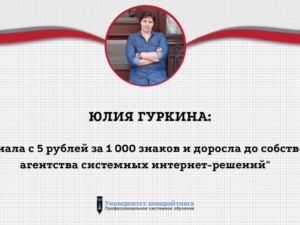 copywriting-university, копия, копия (1)