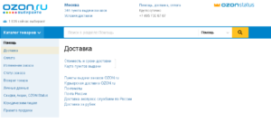 Как писать тексты для интернет-магазина? FAQ по копирайтингу и SEO