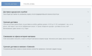Как писать тексты для интернет-магазина? FAQ по копирайтингу и SEO