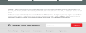 Как писать тексты для интернет-магазина? FAQ по копирайтингу и SEO