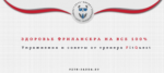 Упражнения для фрилансеров при сидячем образе жизни