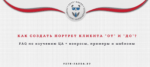 Как изучить портрет целевой аудитории? Аватар клиента