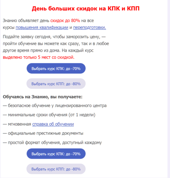 что такое продающий пост