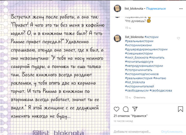 вопросы для аудитории инстаграм