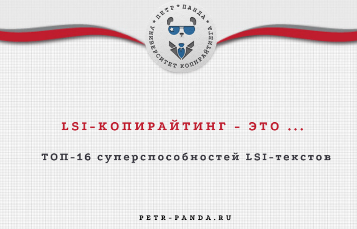Что такое ДЫШ-копирайтинг? Примеры и отличия от SEO