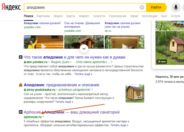что такое лси копирайтинг. Смотреть фото что такое лси копирайтинг. Смотреть картинку что такое лси копирайтинг. Картинка про что такое лси копирайтинг. Фото что такое лси копирайтинг