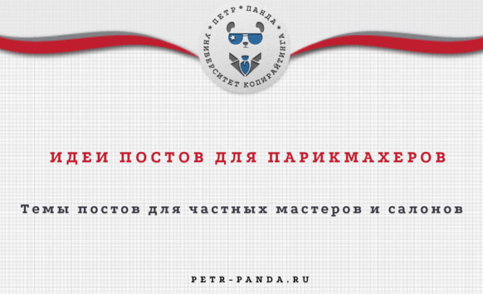 Аксессуары для парикмахера в Бишкеке - Купить по низкой цене % в Кыргызстане ▶️ eirc-ram.ru