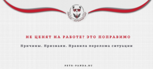 Письма наших читателей о том, как важно научиться ценить мирную жизнь