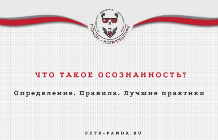 Jcjpyfyyhjcnm^определие и лучшие практики