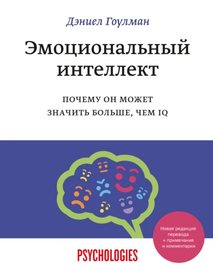 как избавиться от синдрома самозванца