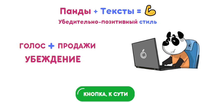 Анонс мероприятия это что