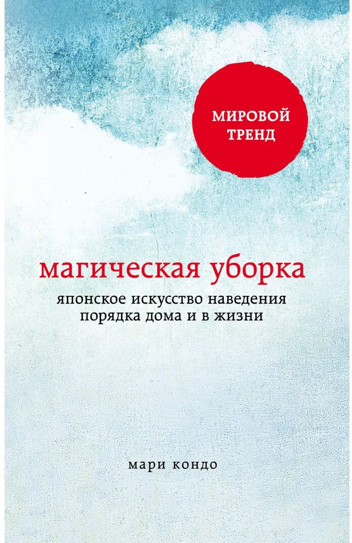 Как организовать рабочее пространство по системе 5С?