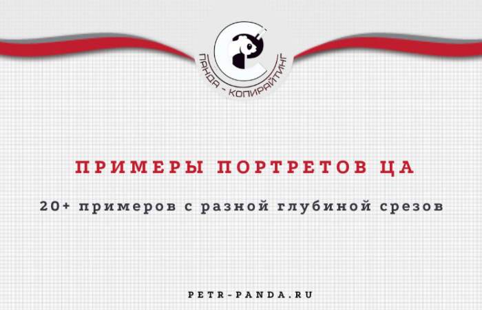 Преимущества для пациентов. 77 идей с примерами